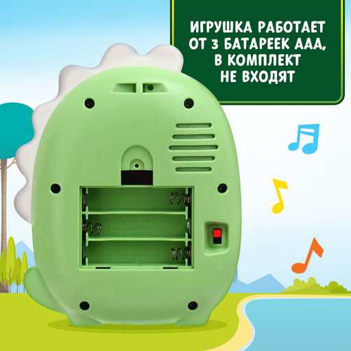 Музыкальная игрушка Весёлый дино, звук, свет, цвет светло-зелёный - Zabiaka фото 6
