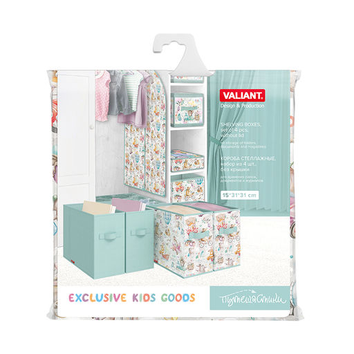 Короба стеллажные, без крышки, 15*31*31 см, набор 4 шт., ПУТЕШАСТИКИ, шт - Valiant фото 7