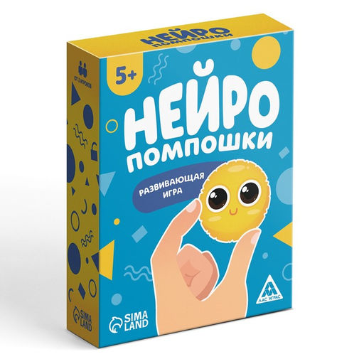 Развивающая игра Нейропомпошки, 20 карт, 5+ - Лас играс фото 6
