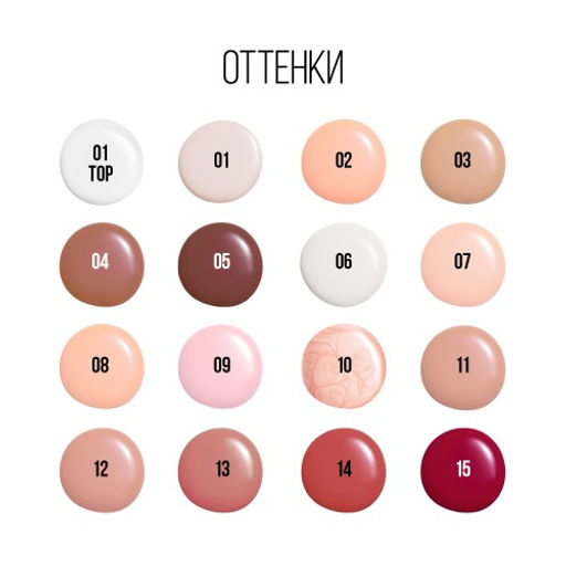 Stellary Лак для ногтей / Nail polish Gel Therapy 9in1 тон 08 фото 3