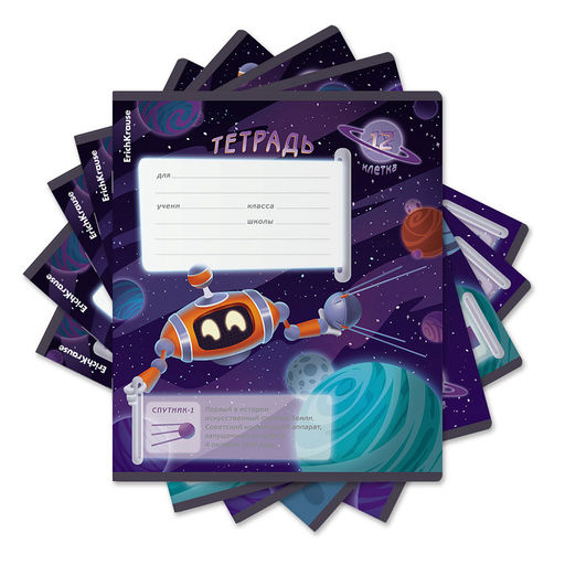 Цена за 10 шт. Тетрадь школьная ученическая ErichKrause Русский космос, 12 листов, клетка, выборочный УФ-лак (в плёнке по 10 шт.)_MIX-PACK  фото 12