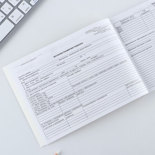 Медицинская карта ребенка А5, 60 листов. Форма №112/у «Слоник»