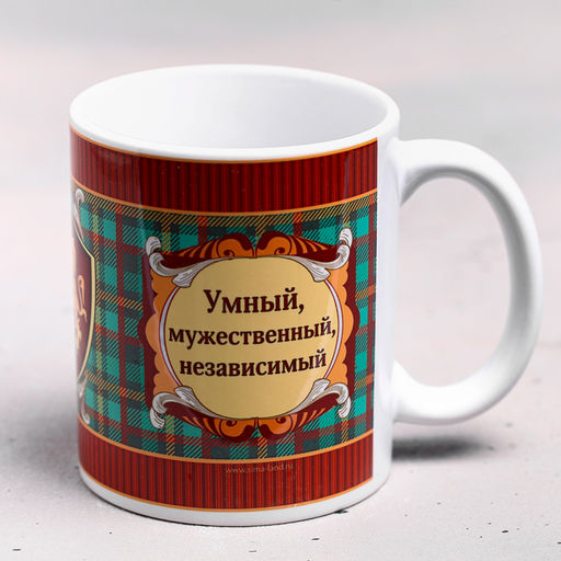 Кружка сублимация Андрей  320 мл, с нанесением - Дарим Красиво фото 2