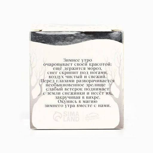 Свеча новогодняя гелевая «Цветочная», с декором внутри, 5×6 см