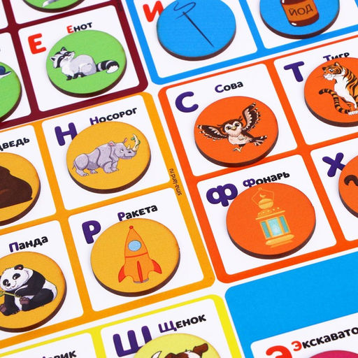 Лото детское «Азбука», 36 деталей, 6 карточек