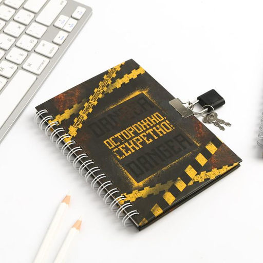 Блокнот на замочке А6, 50 л Секретные материалы - Artfox фото 2