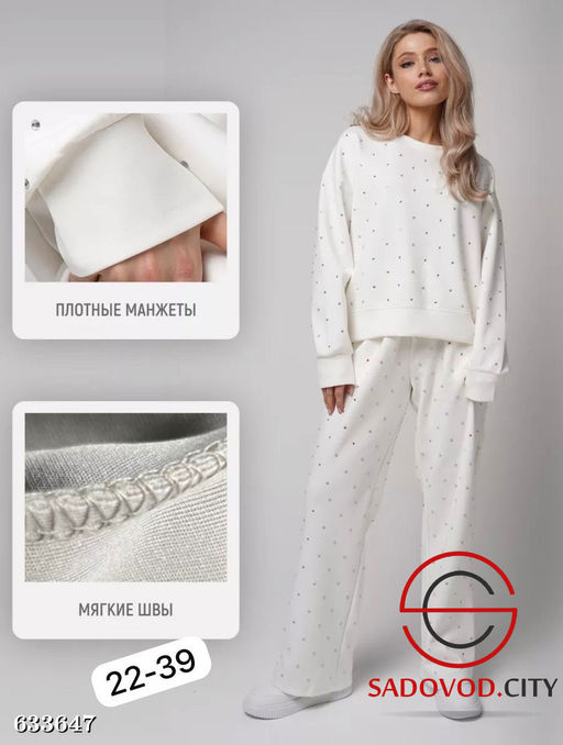 Спортивный костюм оверсайз двойка