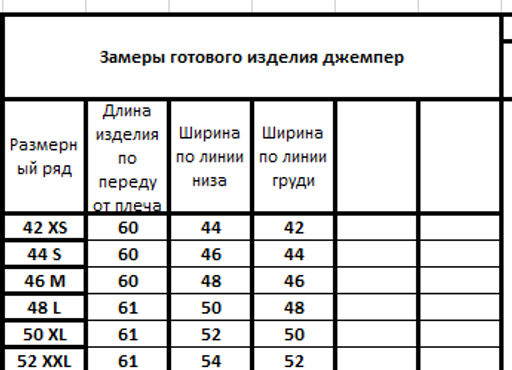 Джемпер 4083 - Kivviwear фото 2