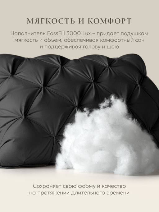 Подушка "ESPERA DeLux 3D graphite", 65х65, ЕС-5988