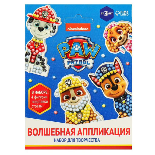 Набор для творчества Волшебная аппликация, Paw Patrol фото 5