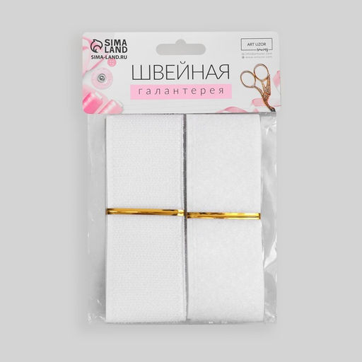 Цена за 5 шт. Липучка, 40 мм 50 см, цвет белый - Арт узор фото 3