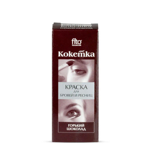 ФК/ Краска д/бровей и ресниц "Кокетка" т.ГОРЬК. ШОКОЛАД. 25 /арт-1208/