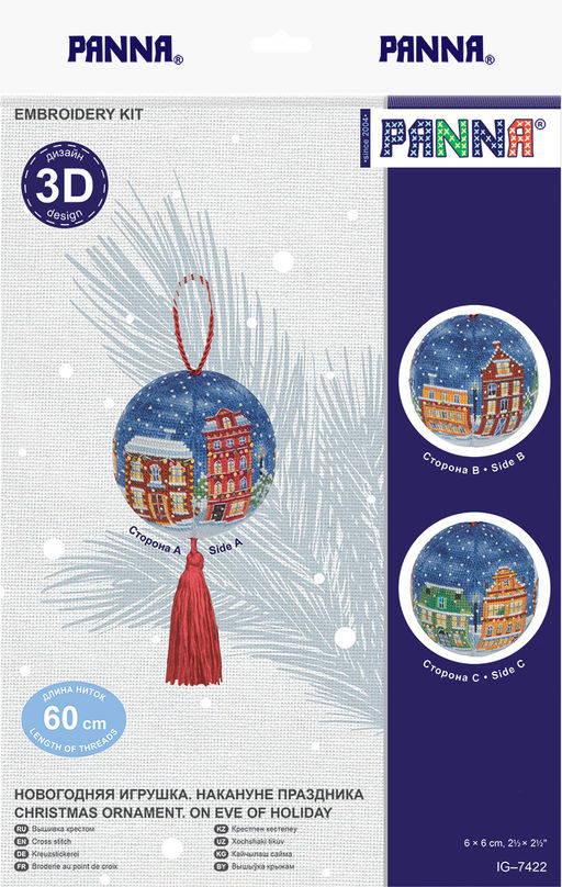 Набор для вышивания PANNA IG-7422 Новогодняя игрушка. Накануне праздника 6 х 6 см
