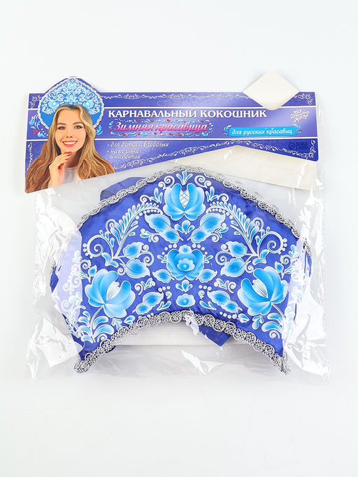 Кокошник карнавальный, синий, р-р 54-58