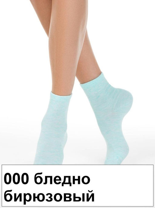 Носки жен. COMFORT 20С-67СП (72/6) кашемир** КСЗ - 000 темно-серый