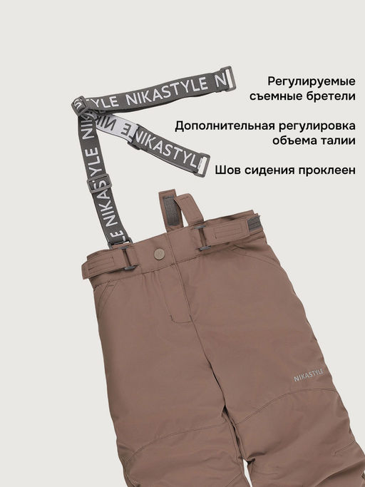 Костюм 7м2026 кешью/капучино