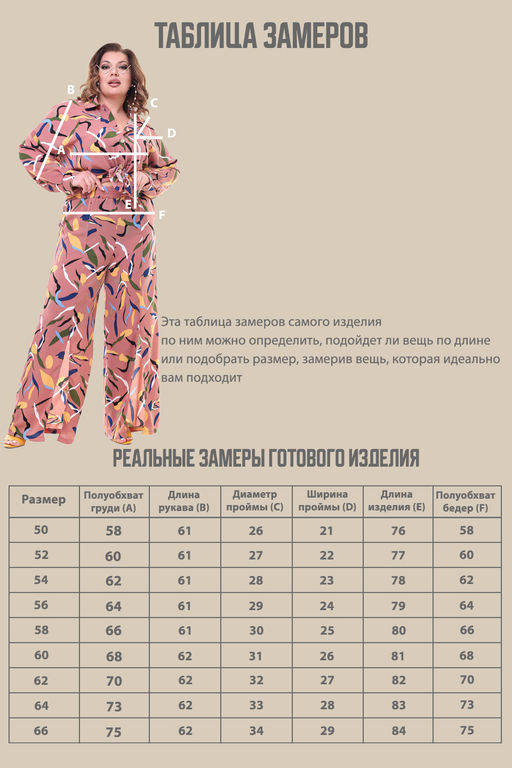 Костюм-4846 - Lady maria фото 6