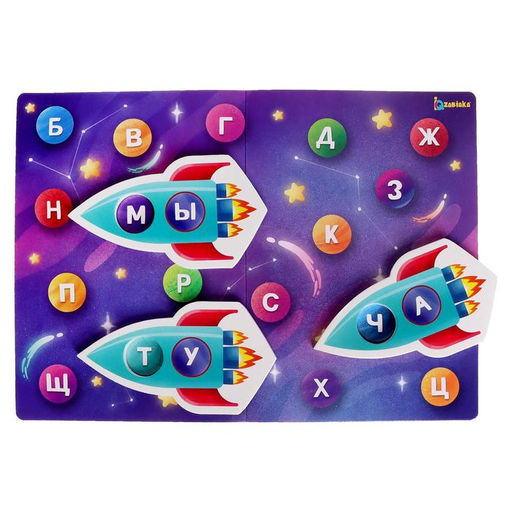 Обучающий набор Космослоги - Iq-zabiaka фото 2