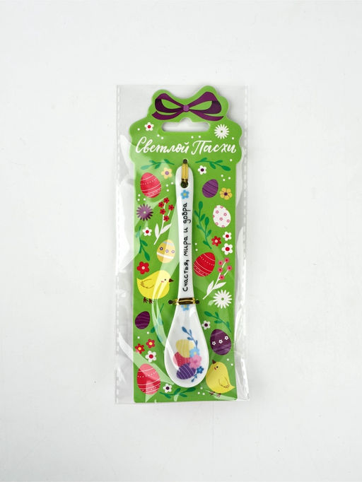 Ложка сувенирная пасхальная Счастья, мира и добра, h=13 см - Simaland фото 7