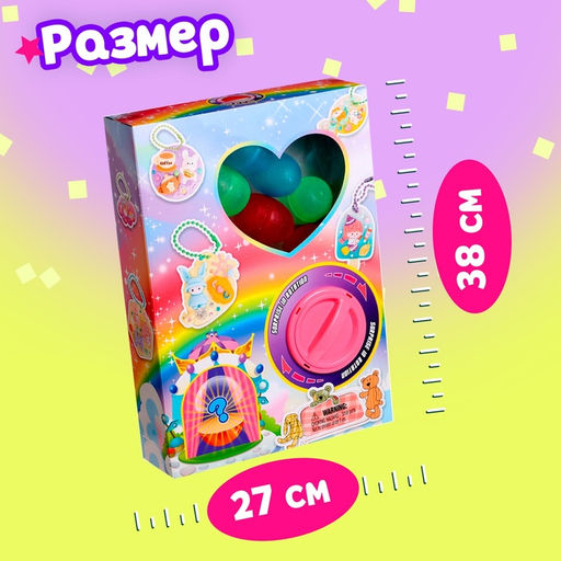 Детский игровой автомат Волшебство с игрушками, в наборе 7 шаров-сюрпризов - Simaland фото 6