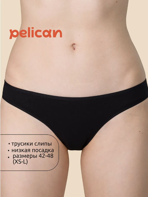 PELICAN, трусы женские, Чёрный