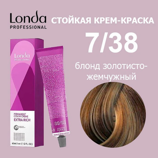Стойкая краска 7/38 блонд золотисто-жемчужный LondaColor