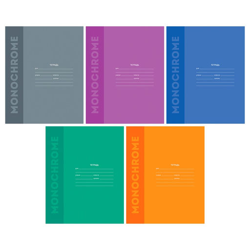 Тетрадь 12л. BG клетка "Colored" (Т5ск12 57321) обложка - мелованный картон