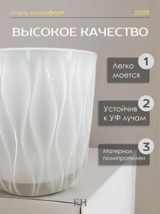 Горшок для орхидей 2,3л d157 h152мм прозрачный Des - Полимербыт фото 3