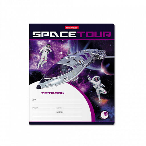 Цена за 280 шт. Тетрадь школьная ученическая ErichKrause Space Tour, 12 листов, клетка (в плёнке по 10 шт.)  фото 7
