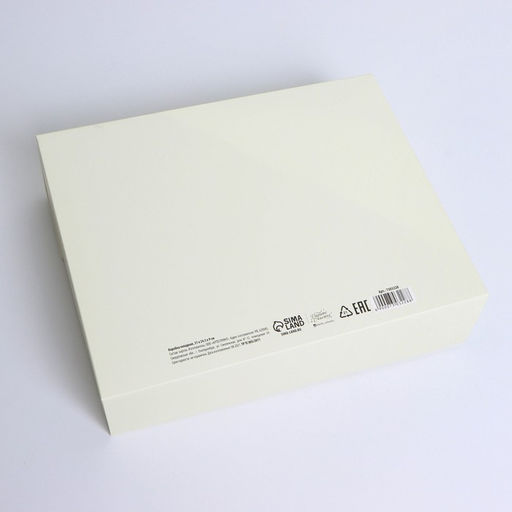 Коробка складная Бежевая, 31 х 24.5 х 8 см - Дарите счастье фото 4