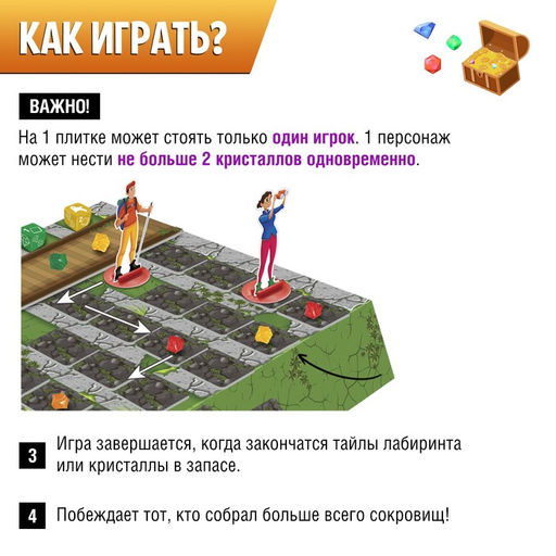 Настольная игра Искатели сокровищ - Лас играс kids фото 22