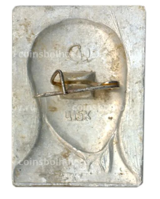 Значок М.Ю.Лермонтов