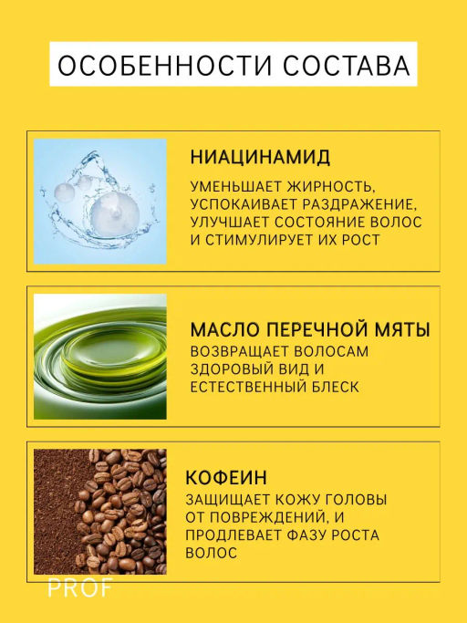 Маска Система 1 для натуральных волос с тенденцией к истончению, 100 мл Nioxin  фото 4