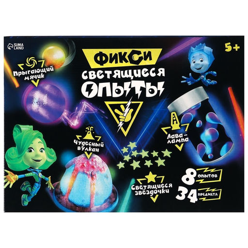 Набор для опытов Светящиеся опыты ФИКСИКИ, 8 опытов  фото 16