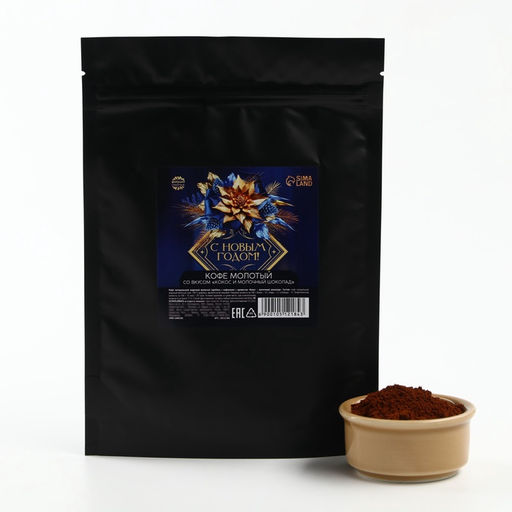Кофе молотый С новым годом, вкус: кокос и молочный шоколад, 30 г. - Фабрика счастья фото 6