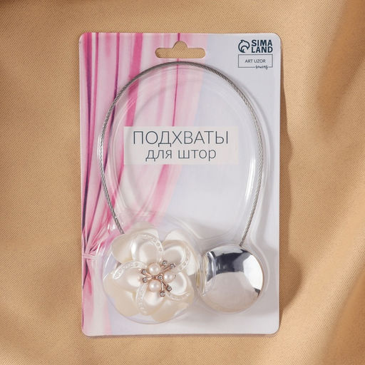 Подхват для штор «Роза», d=4 см, белый