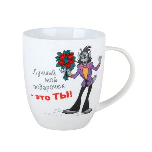 Кружка 420 мл ф.дерби Ну, Погоди! в п/уп фарфор арт. HD241155 (285293)