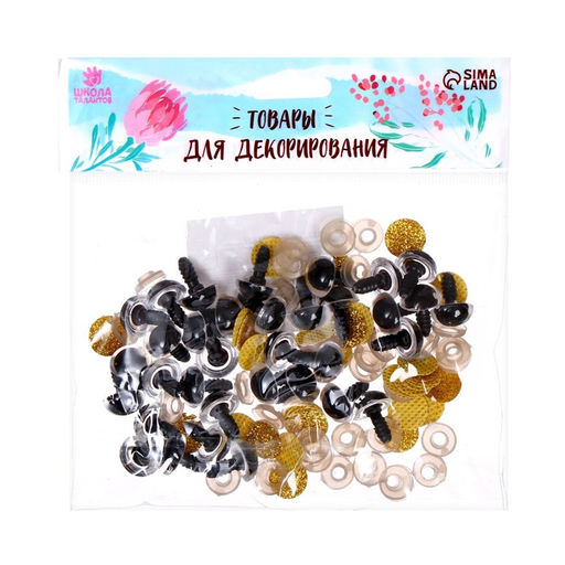 Глаза винтовые с заглушками, Блёстки набор 34 шт., размер 1 шт: 1,4 см, цвет жёлтый - Школа талантов фото 3