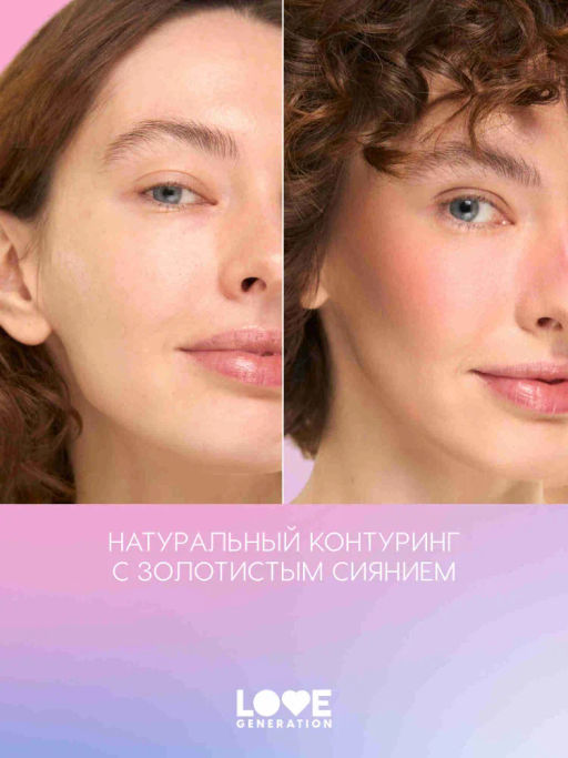 Love Generation Палетка для контуринга лица / Contouring Face Palette BlushBerry тон 01  фото 2