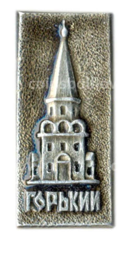 Значок Горький