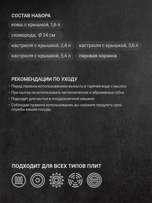 Набор посуды TalleR TR-11015 10 предметов Ковентри