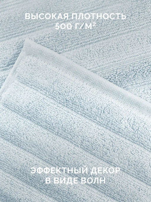 Набор 2-х махровых полотенец Лайфстайл, голубой (50x90,70x130) - Ecotex фото 5