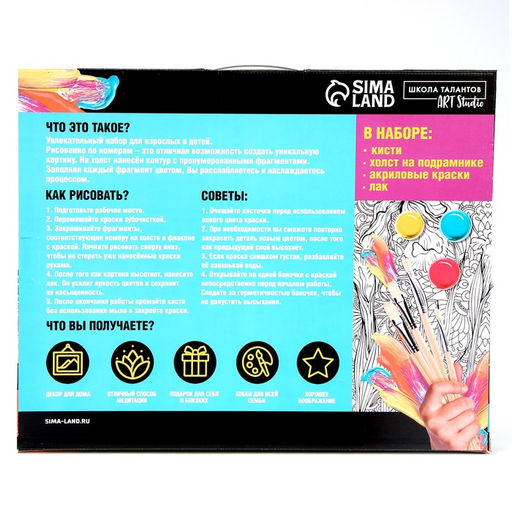 Картина по номерам на холсте с подрамником Лиса в гирлянде 40 50 см - Школа талантов фото 6