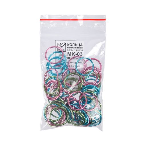 Фурнитура металл Micron MK-03 Кольцо цв. ассорти d внутр. 18 мм СК/Распродажа 75 шт в пакете голубой/зеленый/розовый