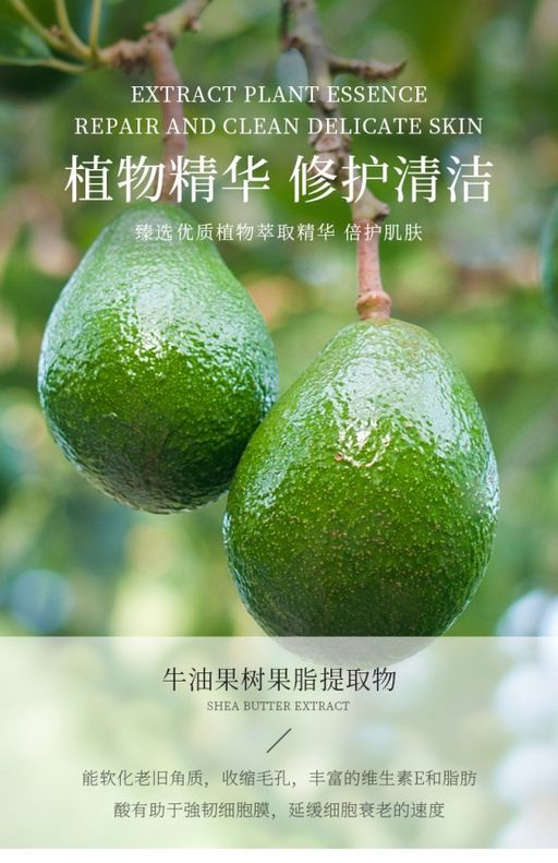 Нежный скраб для тела с авокадо, 100гр. - Bioaqua фото 4