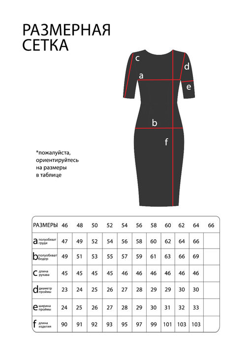Платье-5701 - Lady maria фото 5