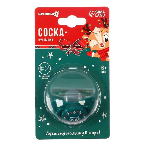 Соска - пустышка Наше чудо, ортодонтическая, силикон, от 6 мес., Крошка Я