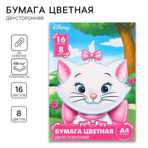 Набор первоклассника в папке, «Коты аристократы», 30 предметов