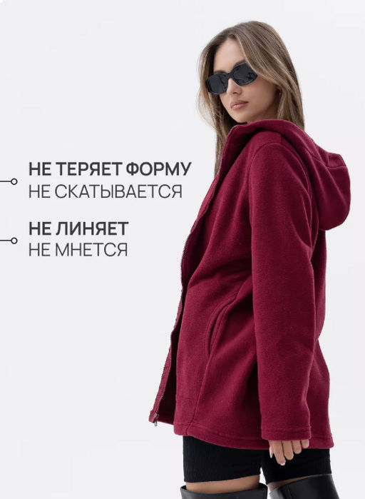 Толстовка флис.арт.673/1-9,бордовая - Binita фото 11