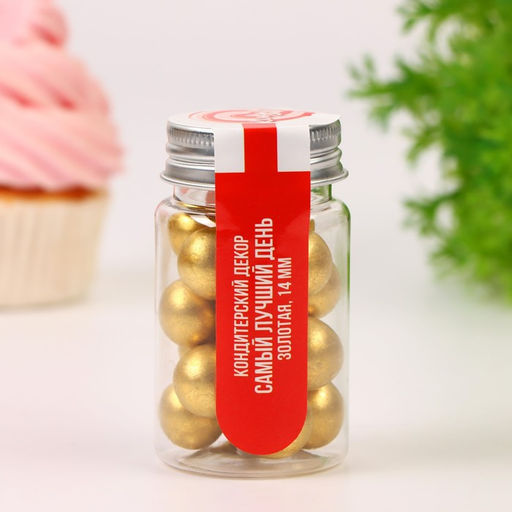 Кондитерская посыпка Самый лучший день, 14 мм, золотая, 50 г - Simaland фото 2